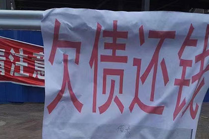 三年债务未还，我该如何维权取证？
